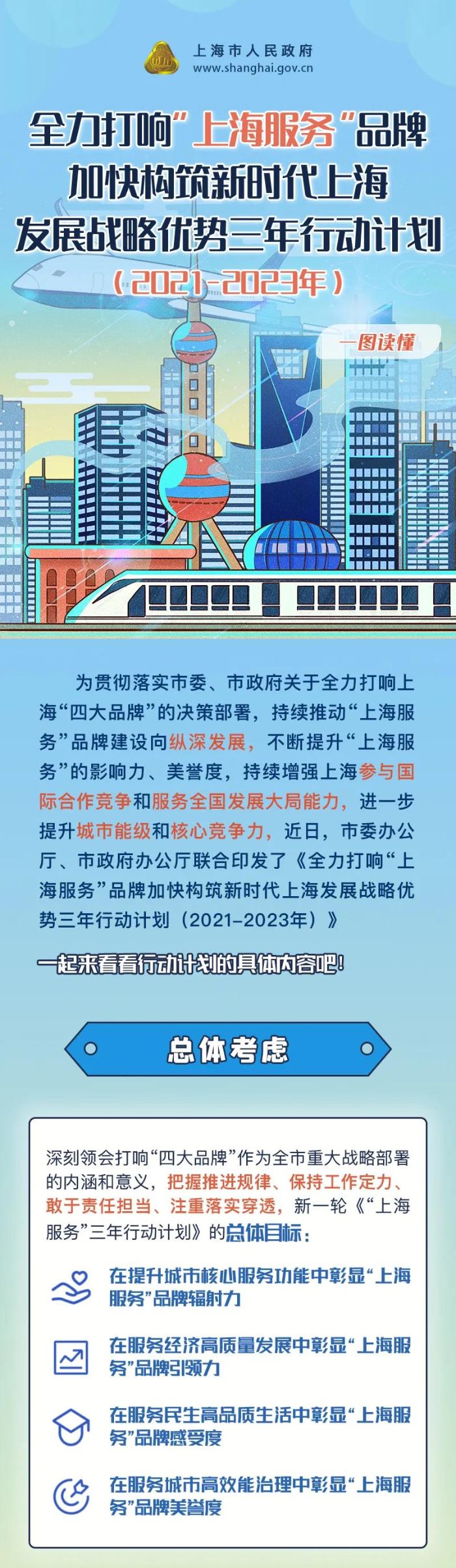 微信图片_20210806142713.jpg