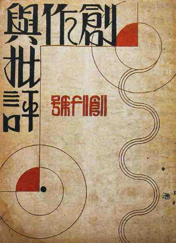 海纳百川的印刷技术，给二十世纪初的上海创造过如此丰沛的视觉飨宴