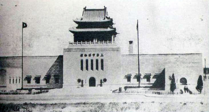 旧上海市博物馆