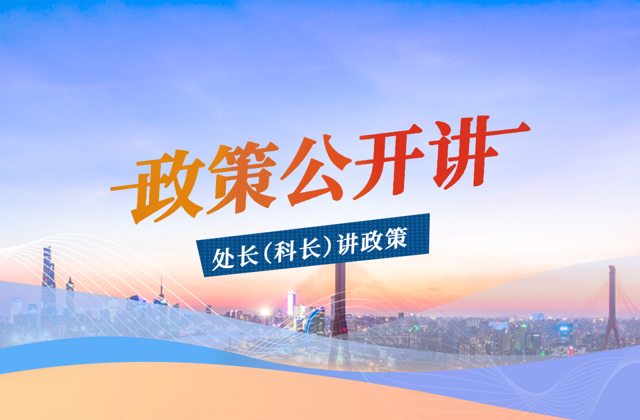政策解读！杨浦区优化涉企行政检查有哪些亮点？