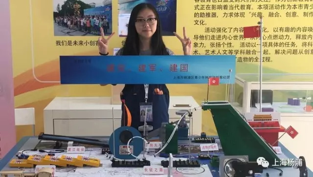 “双创周”上，看杨浦少科站的小创客如此讲述“中国故事”