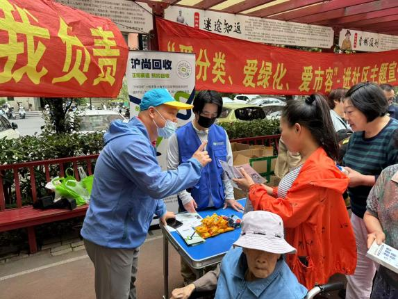 垃圾分类“趣”行动引爆社区绿色能量