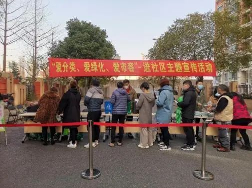 爱分类 爱绿化 爱市容｜定海路街道开展进社区主题宣传活动